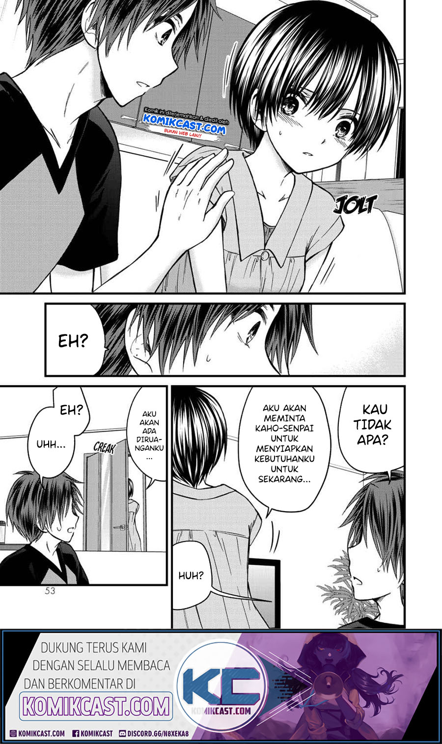 Ojou-sama no Shimobe chapter 47